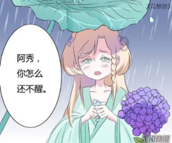1988年十月到2023年二月一共有多少个月？游戏画面